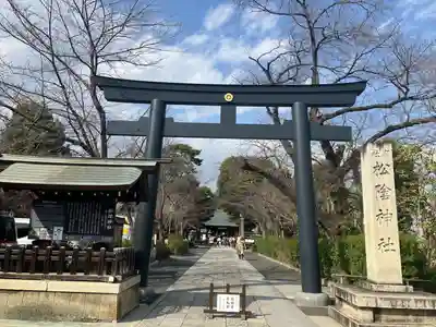 松陰神社(東京都)