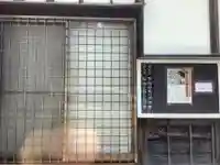 金剛寺のその他建物