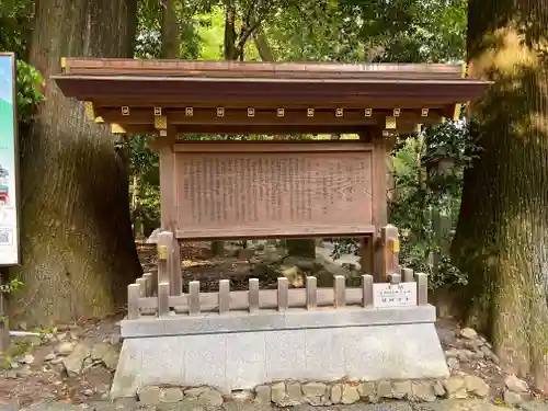 椿大神社の建物その他