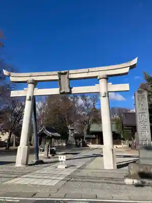 岡宮神社(長野県)