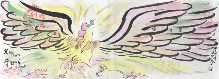 来迎院(茨城県)