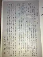 浅草寺の授与品その他