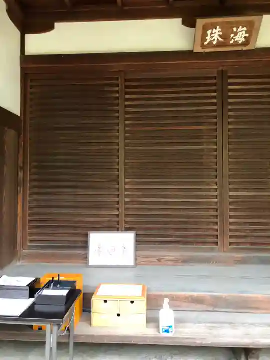 一華院のその他建物