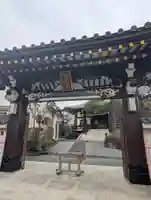 万福寺(東京都)