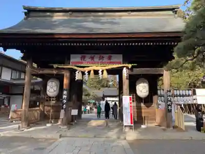 甲斐國一宮 浅間神社の山門・神門