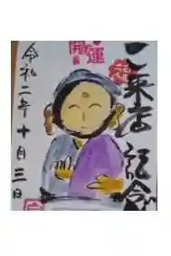 毎度画角が違うのかな!?