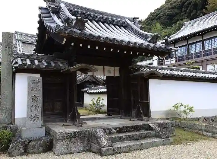 矢田寺(奈良県)