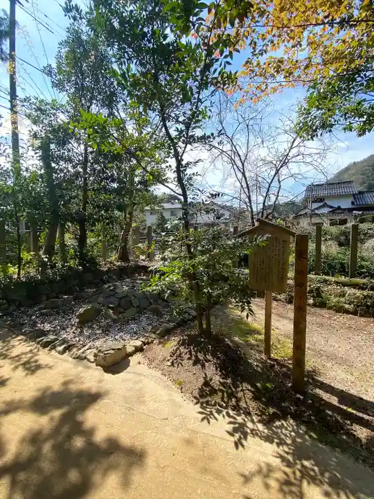 須佐神社(島根県)