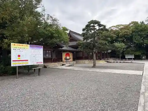 砥鹿神社（里宮）(愛知県)