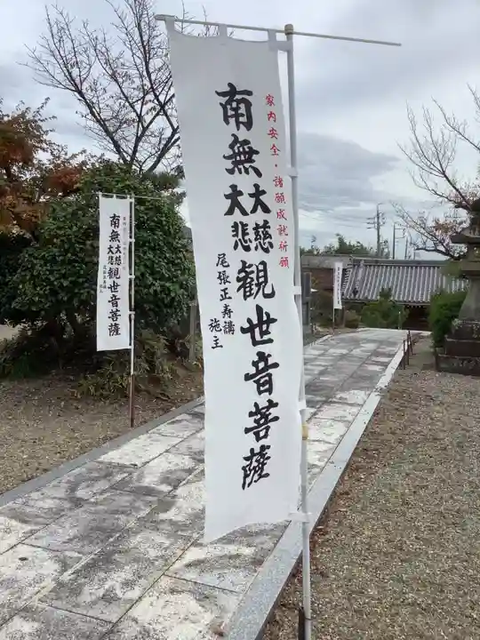 小松寺のその他建物
