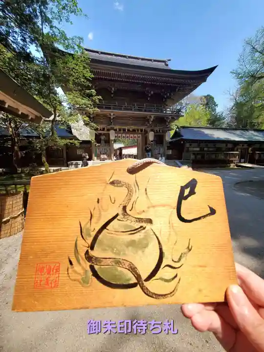 伊佐須美神社(福島県)