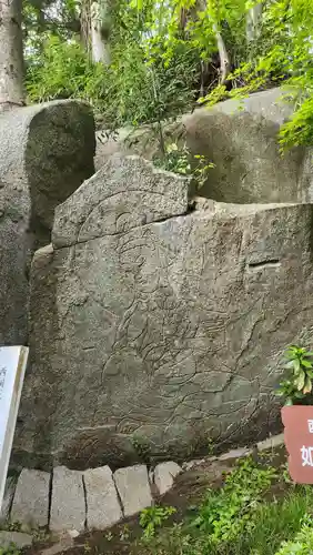 岩角山 岩角寺(福島県)