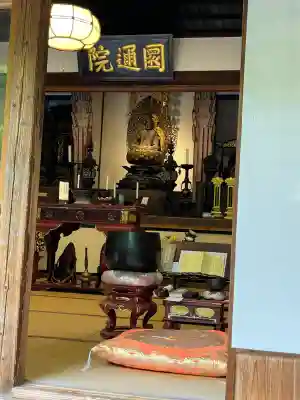 円通院(宮城県)