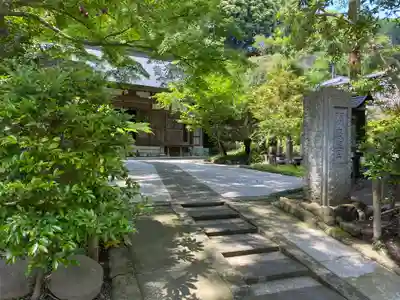 円覚寺のその他建物