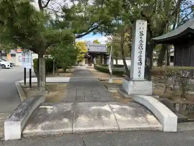 横蔵寺(兵庫県)