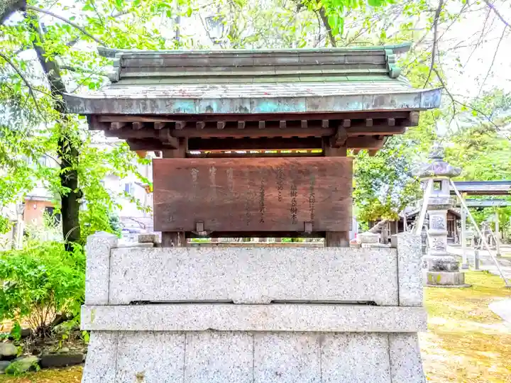 八幡社(栄生八幡社)のその他建物