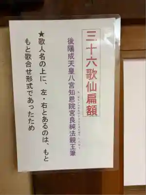 圓徳院(京都府)