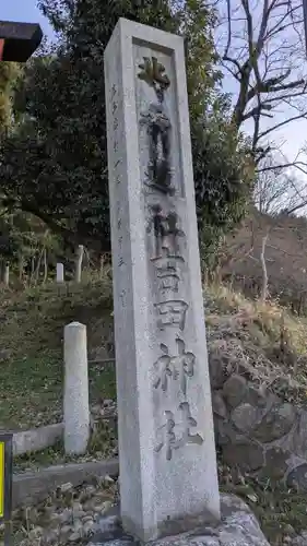 凌雲寺(京都府)