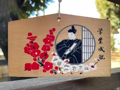 神明大神宮(神奈川県)