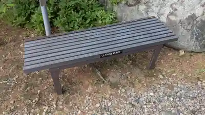 旭川天満宮の庭園