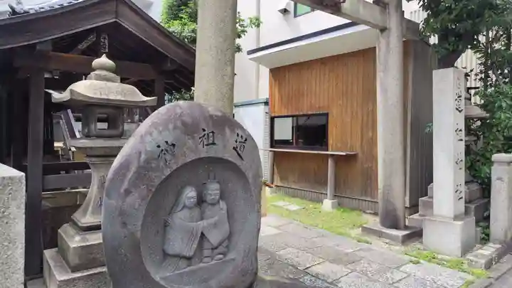 道祖神社(京都府)