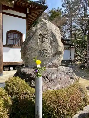 正覚庵のその他建物