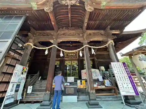 金峯神社(新潟県)