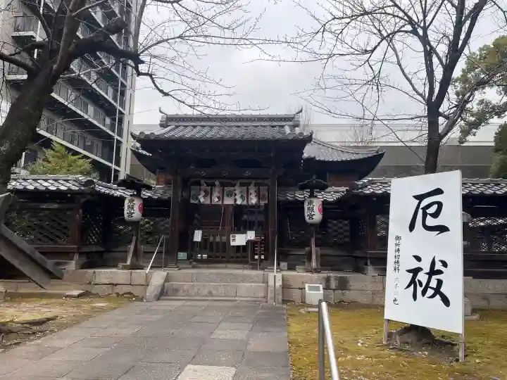 名古屋東照宮の{uncategorized: "未分類", other: "その他", undefined: "問題あり", building: "その他建物", grave: "お墓", sacred_gate: "鳥居", guardian: "狛犬", statue: "像", buddha: "仏像", history: "歴史", nature: "自然", garden: "庭園", animal: "動物", pagoda: "塔", temizu: "手水舎", mountain_gate: "山門・神門", sanctuary: "本殿・本堂", subordinate: "末社・摂社", art: "芸術", scenery: "景色", jizo: "地蔵", ema: "絵馬", goshuin: "御朱印", omikuji: "おみくじ", items: "授与品その他", amulet: "お守り", goshuincho: "御朱印帳", eats: "食事", festival: "お祭り", votive_dance: "神楽", shichigosan: "七五三参", wedding: "結婚式", experience: "体験その他", initially: "初詣", around: "周辺", anti_infection: "感染症対策"}