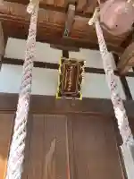 小路喜太郎稲荷神社(山形県)