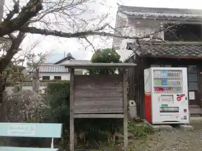 善名称院（真田庵）(和歌山県)