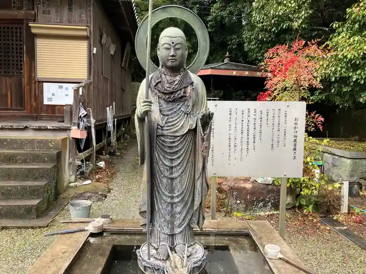 隣聖院(兵庫県)