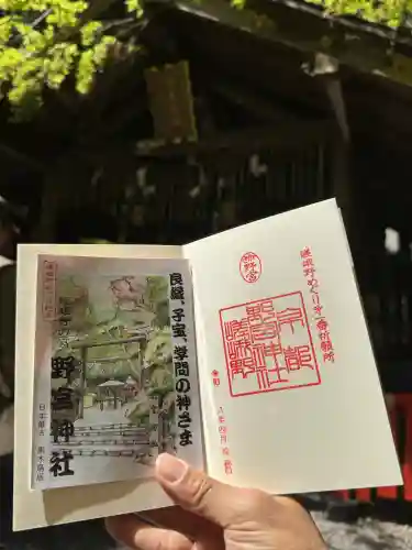 野宮神社の{uncategorized: "未分類", other: "その他", undefined: "問題あり", building: "その他建物", grave: "お墓", sacred_gate: "鳥居", guardian: "狛犬", statue: "像", buddha: "仏像", history: "歴史", nature: "自然", garden: "庭園", animal: "動物", pagoda: "塔", temizu: "手水舎", mountain_gate: "山門・神門", sanctuary: "本殿・本堂", subordinate: "末社・摂社", art: "芸術", scenery: "景色", jizo: "地蔵", ema: "絵馬", goshuin: "御朱印", omikuji: "おみくじ", items: "授与品その他", amulet: "お守り", goshuincho: "御朱印帳", eats: "食事", festival: "お祭り", votive_dance: "神楽", shichigosan: "七五三参", wedding: "結婚式", experience: "体験その他", initially: "初詣", around: "周辺", anti_infection: "感染症対策"}