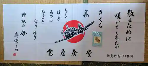 靖國神社(東京都)