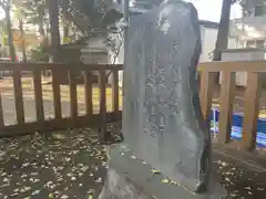 天縛皇神社(神奈川県)