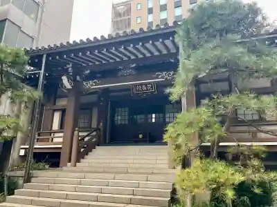 花岳院(東京都)