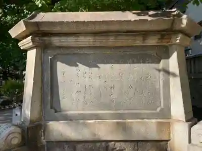 筒井八幡神社(兵庫県)