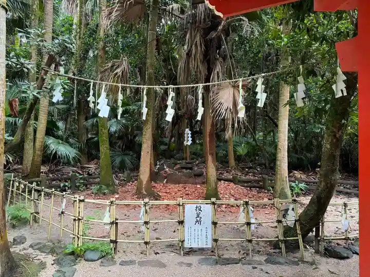 青島神社(青島神宮)(宮崎県)