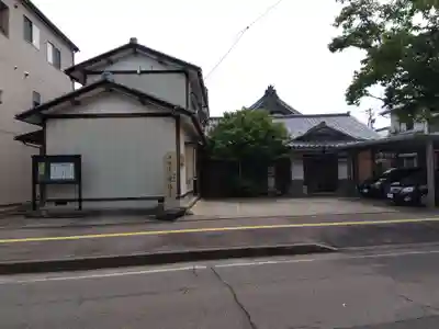 教徳寺(福井県)