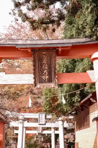 鼻顔稲荷神社(長野県)