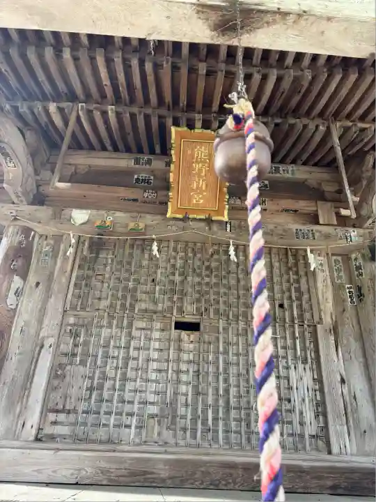 新宮熊野神社(福島県)