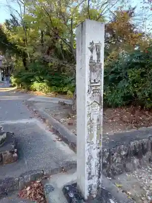 岩倉神社(愛知県)