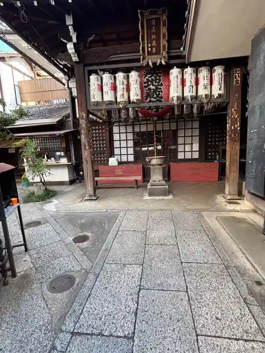 仲源寺(京都府)