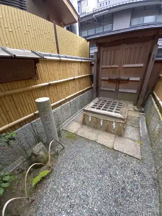 六道珍皇寺の庭園