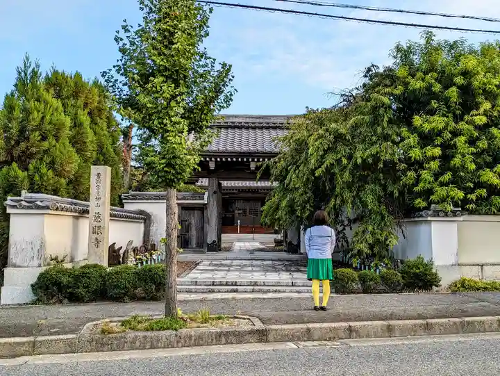慈眼寺の山門・神門
