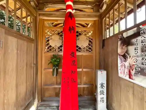 蛭兒神社(滋賀県)
