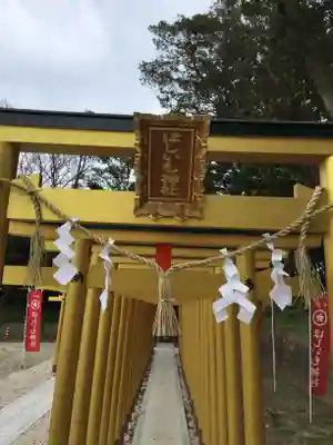 堀出神社の鳥居