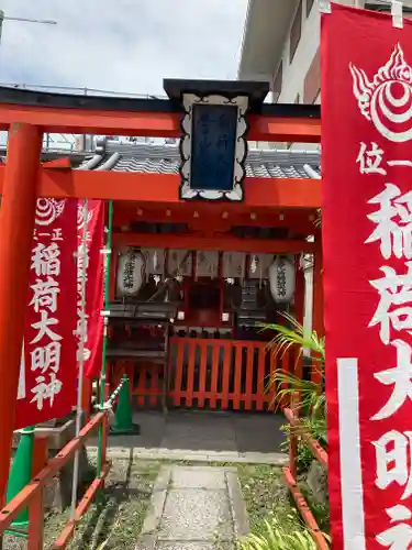 熊野神社(京都府)