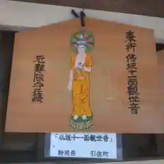 七重浜海津見神社(北海道)