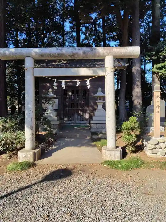 北野天神社(埼玉県)