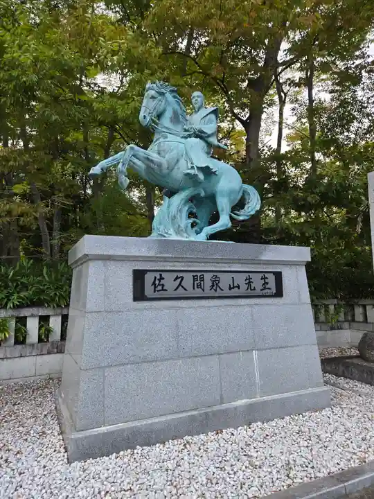 象山神社(長野県)